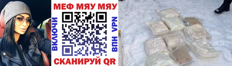 Где продают наркотики Нефтекамск Alpha-PVP МАРИХУАНА МЕФ ГАШ КОКАИН