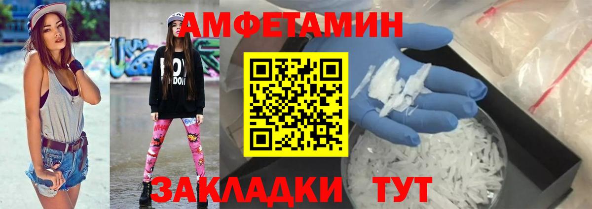 Нефтекамск  Вход с VPN  NBOMe  Меф   Канабис 