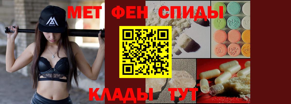 KRAKEN сайт  АМФЕТАМИН 97%  Вход с VPN  Нефтекамск  Амфетамин  Амфетамин 