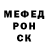 Метадон кристалл R Frzn