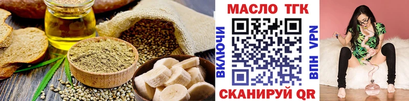 Cannafood конопля  наркошоп  Нефтекамск 