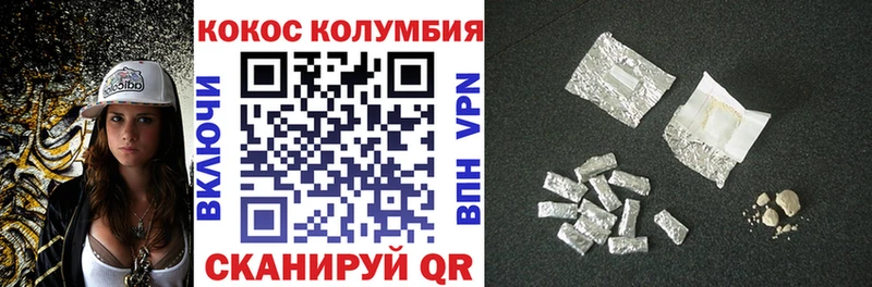 КОКАИН Эквадор  Нефтекамск 