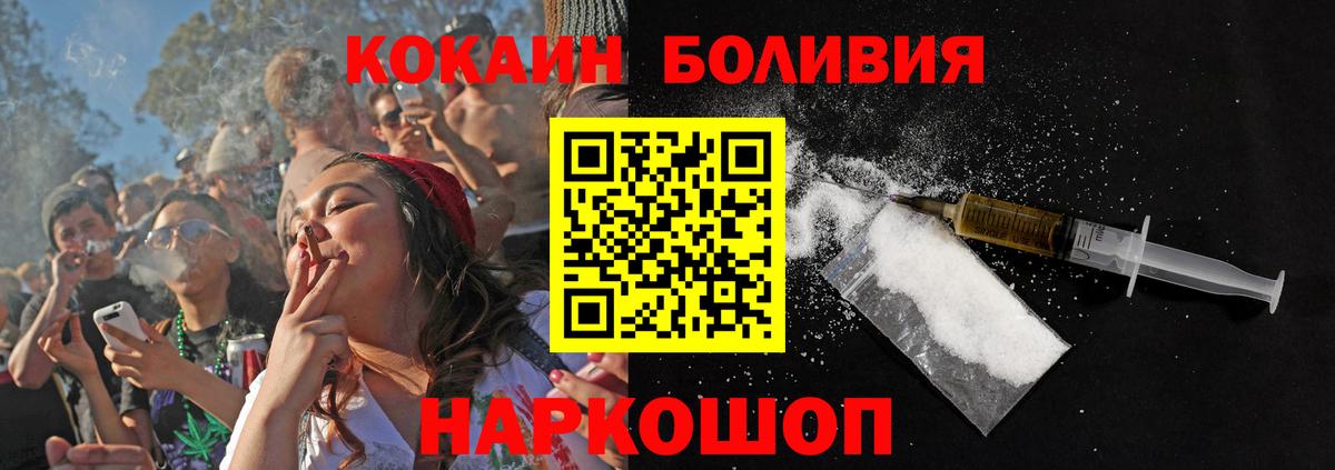 COCAIN FishScale  Кокаин VHQ  Нефтекамск  Вход с VPN 