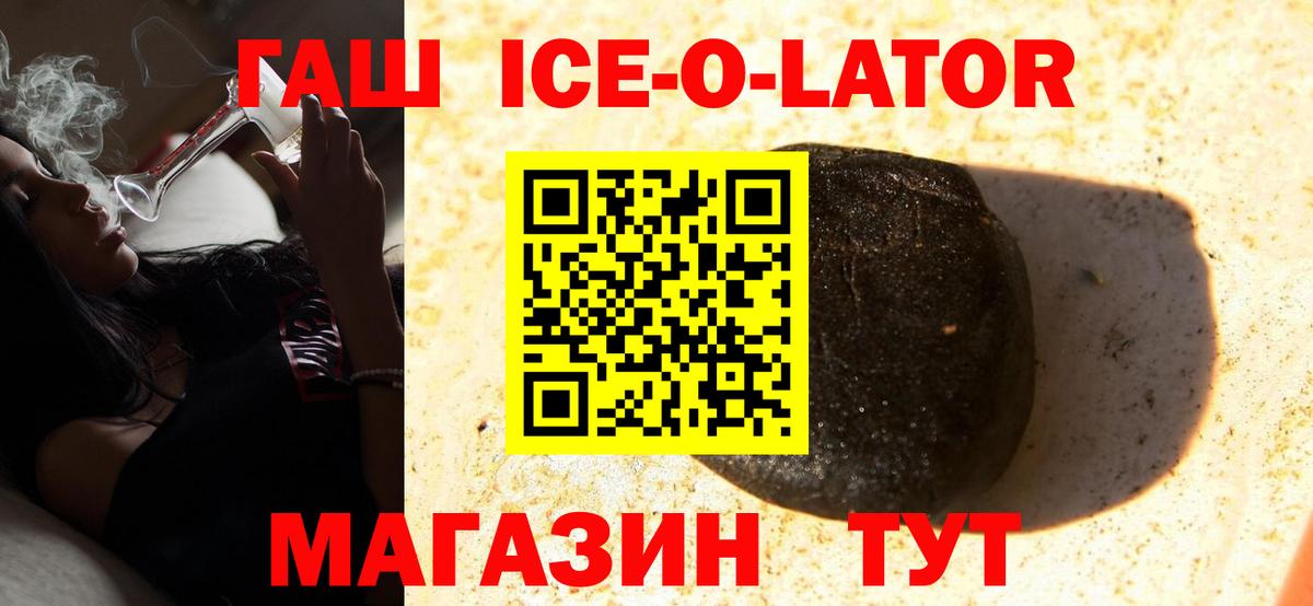 Гашиш VHQ Нефтекамск