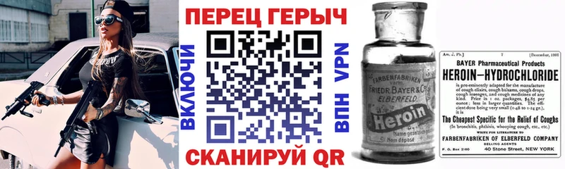 Героин Афган mega Нефтекамск