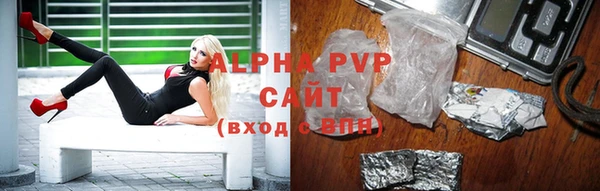 молекула духа Магас