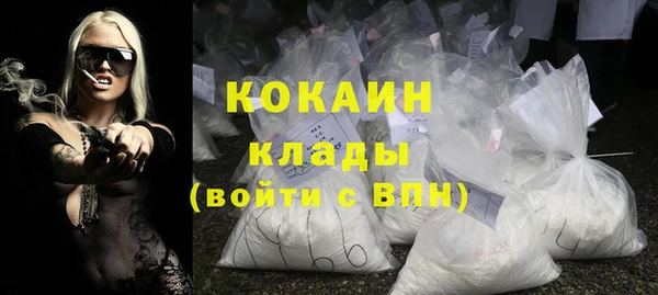 героин Майский