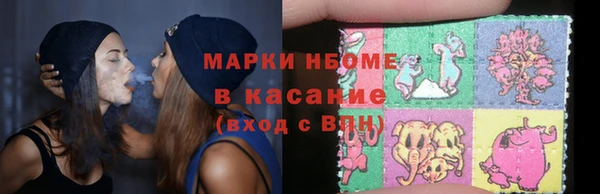 героин Майский