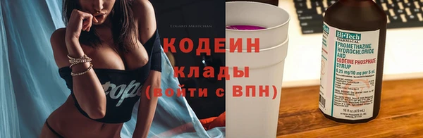 молекула духа Магас