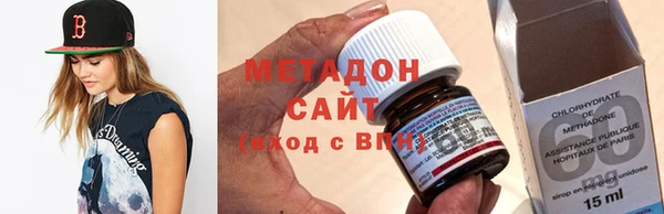 молекула духа Магас