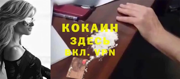 героин Майский
