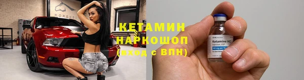 молекула духа Магас