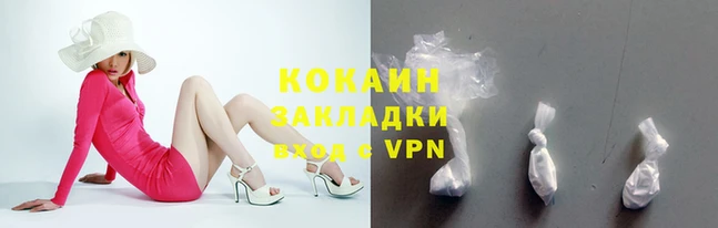 ALPHA-PVP Магадан
