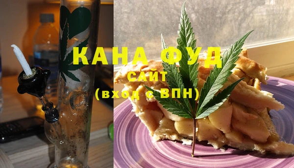 молекула духа Магас