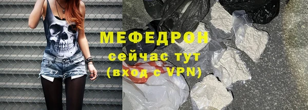 молекула духа Магас