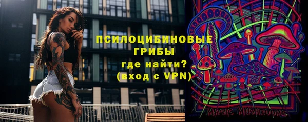 ALPHA-PVP Магадан