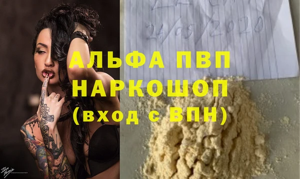 молекула духа Магас