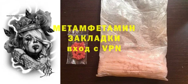 героин Майский