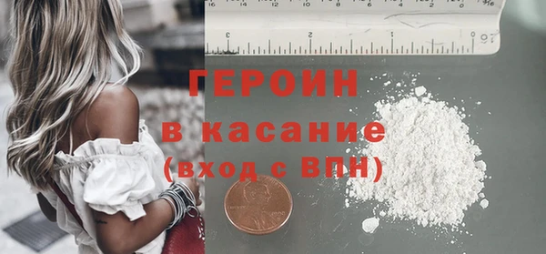 молекула духа Магас
