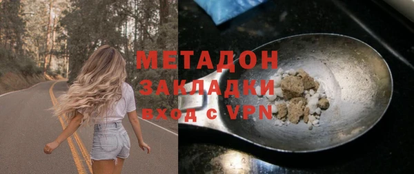 молекула духа Магас