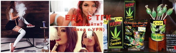 молекула духа Магас