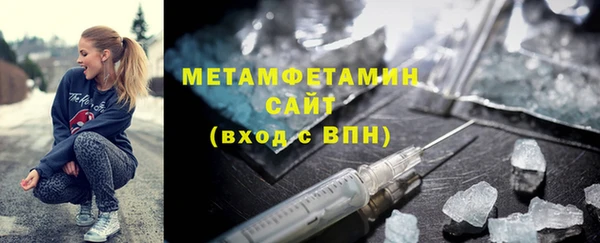 героин Майский