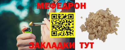 гидра Краснокаменск