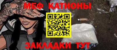 первитин Балаково