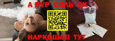 гашик Кандалакша