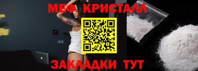 тгк Канаш