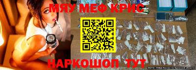 первитин Балаково