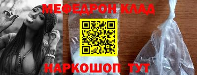 первитин Балаково