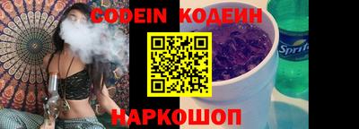 гашик Кандалакша