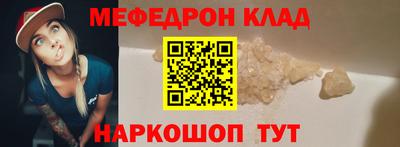 гашик Кандалакша
