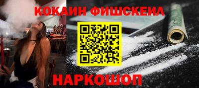 мяу мяу мука Камышлов
