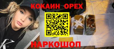 первитин Балаково