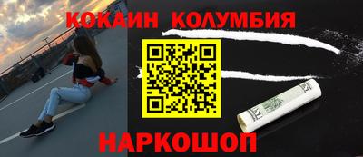 мяу мяу мука Камышлов