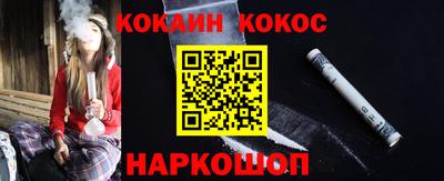 гашик Кандалакша