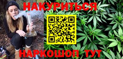 тгк Канаш
