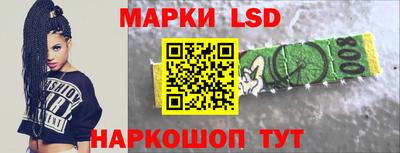 мяу мяу мука Камышлов