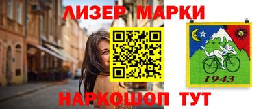 первитин Балаково