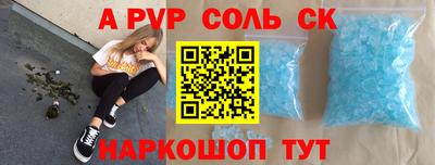 тгк Канаш