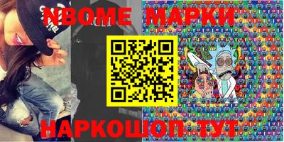 первитин Балаково