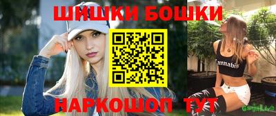 гашик Кандалакша