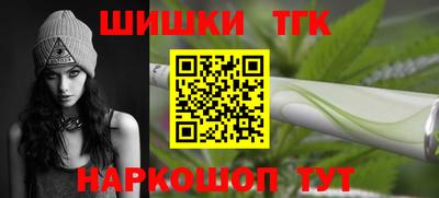 гашик Кандалакша