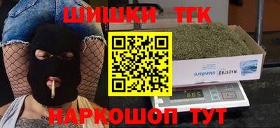 гашик Кандалакша