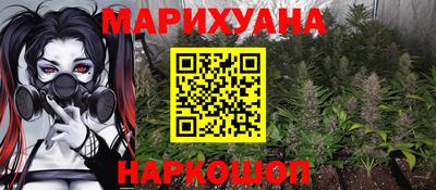 соль ск Абинск