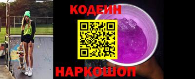 мяу мяу мука Камышлов