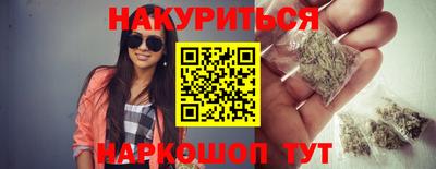 мяу мяу мука Камышлов