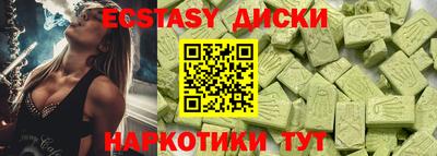 мяу мяу мука Камышлов